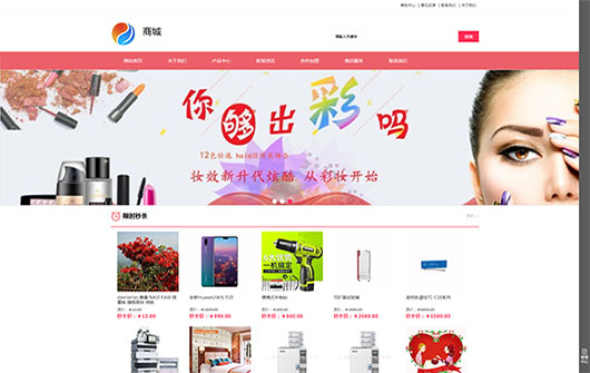 众成网络建站网站案例：佰亮照明
